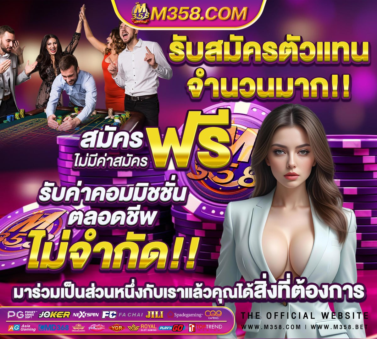 สมัครสอบอปท 62